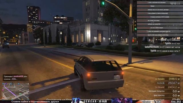 Встречай меня, жестокий мир. Grand Theft Auto V. GTA V Online. смотреть онлайн