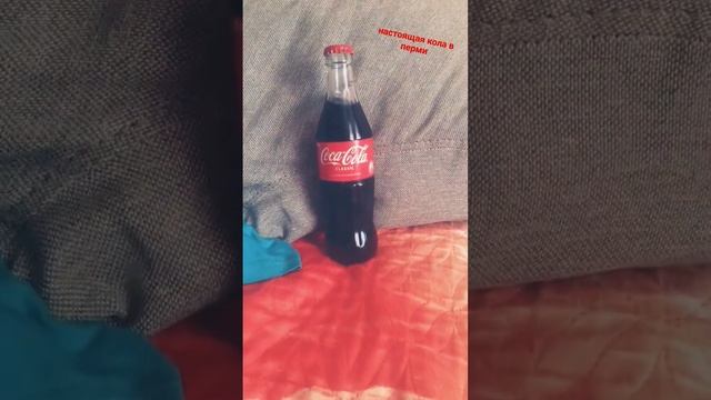 едте в пермь за колой смотреть онлайн