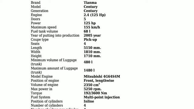 Tianma - Century - 2.4 (125 Hp) - Technical specifications смотреть онлайн