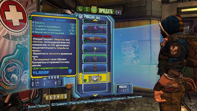 Borderlands 2 - #15 - Заповедник смотреть онлайн