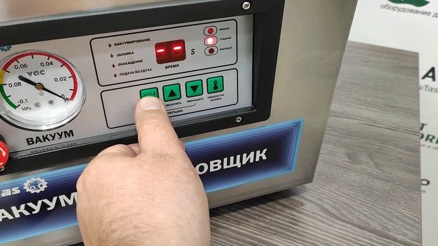 Вакуумный упаковщик DZ-300/PD Foodatlas Eco смотреть онлайн