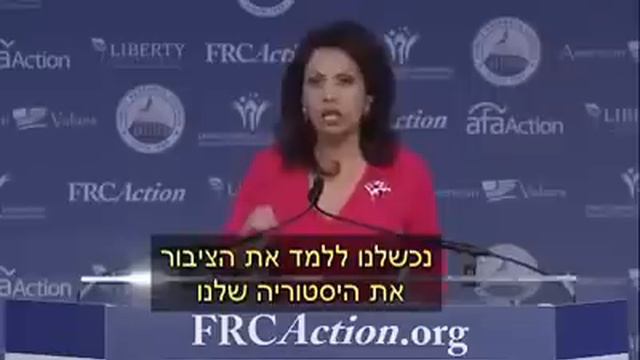 Is Islam Religion Of Peace? A Brief History By Brigitte Gabriel (heb Sub)