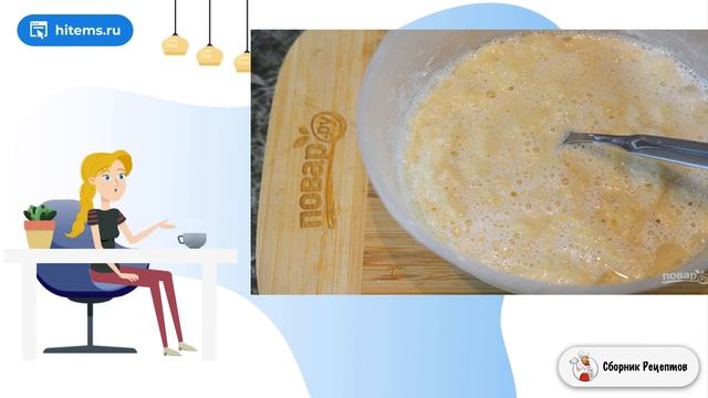 Сборник рецептов