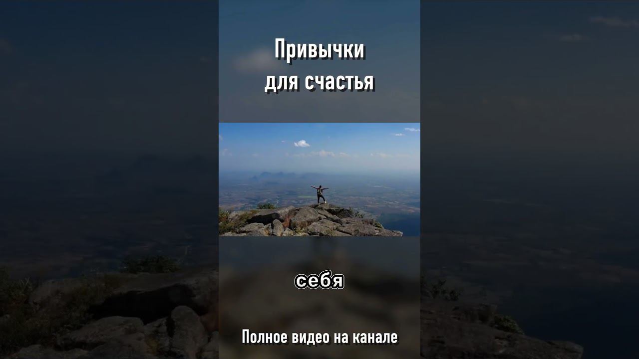 Радуйтесь мелочам