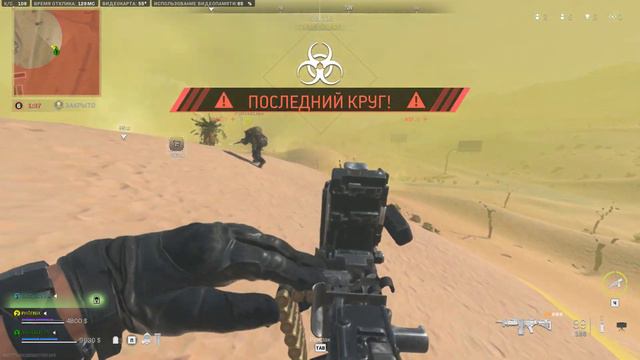 Call of Duty Modern Warfare 2 2022 2023 01 22 21 41 25 01 смотреть онлайн