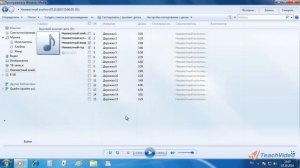 Урок 41  Проигрыватель Windows Media – Копирование музыки с компакт дисков