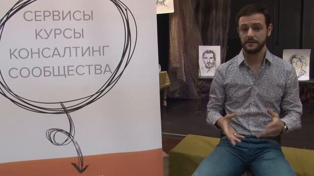 Илья Слободинов о профессиях бизнес-тренера и коуча смотреть онлайн