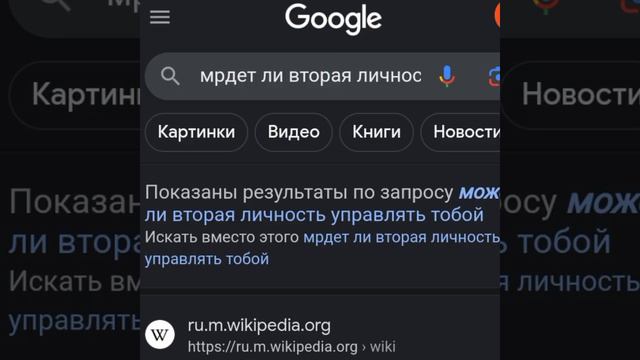 может ли существовать Тайлер дерден ? смотреть онлайн