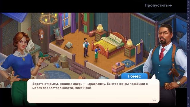 Прохождение простых игр #190. Mystery matters #2