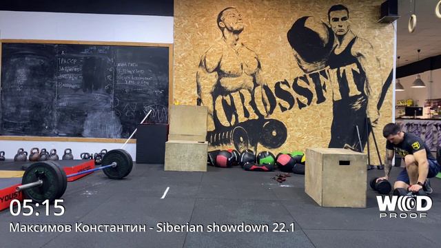 Siberian showdown 22.1 Максимов Константин rx смотреть онлайн