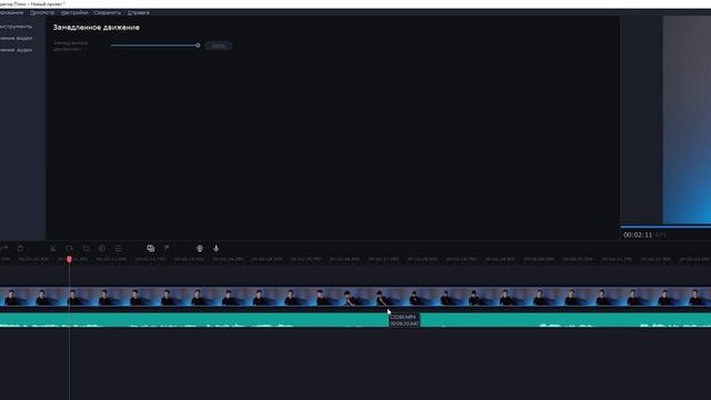 * Movavi - Видеомонтаж это легко и просто!