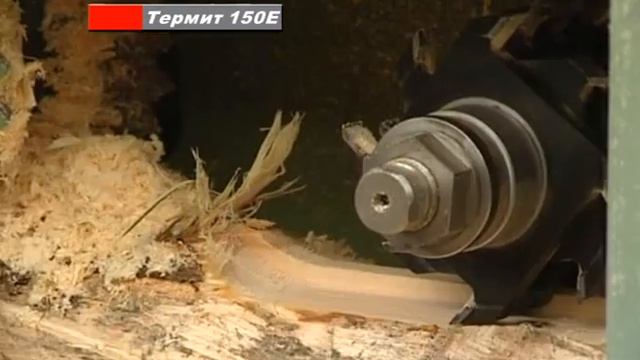 Термит 150Е смотреть онлайн