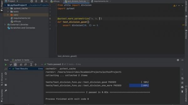 PYTHON PYTEST. ОСНОВЫ. 1 ЧАСТЬ