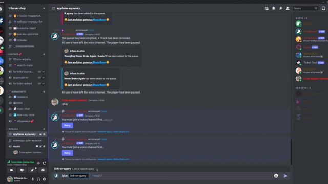 как подвязатьмузыкального бота в дискорд сервер.FREDBOAT смотреть онлайн