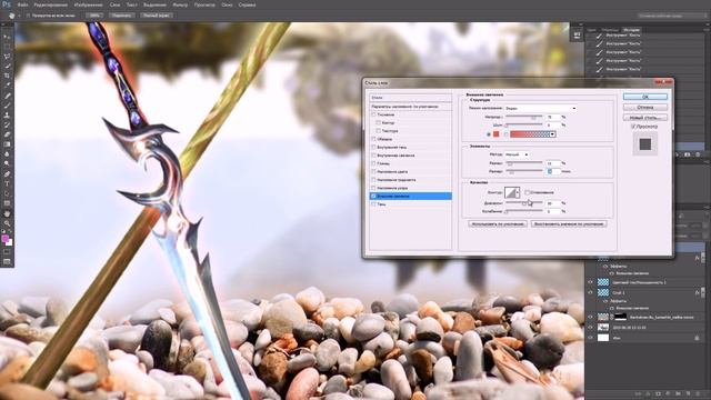 Perfect World [Speed Art [Adobe Photoshop CС] HD] смотреть онлайн