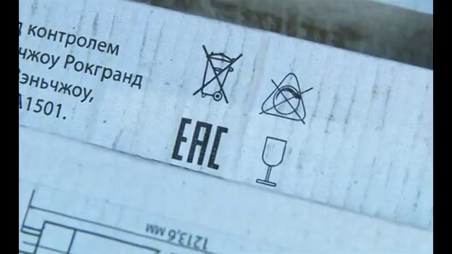 Отработанные ртутьсодержащие лампы в Саяногорске принимают в «КБО» смотреть онлайн