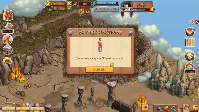 Klondike / Клондайк. Новая локация Сандерра смотреть онлайн