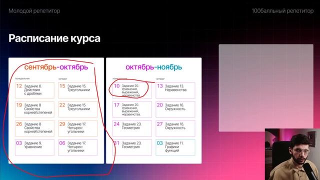 Решаем ОГЭ 2023 математика Ященко вариант 3 | Молодой репетитор смотреть онлайн