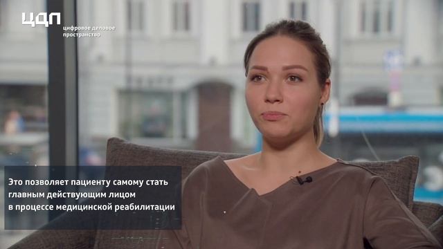 Виртуальная реабилитация с «Девирта Делфи» смотреть онлайн