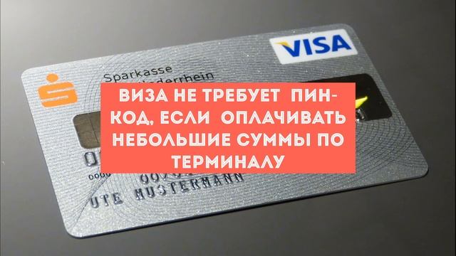 ЧЕМ ОТЛИЧАЕТСЯ ВИЗА ОТ МАСТЕРКАРД? Ответ тут! смотреть онлайн