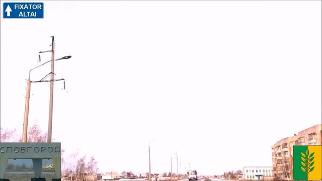 Славгород проездом
