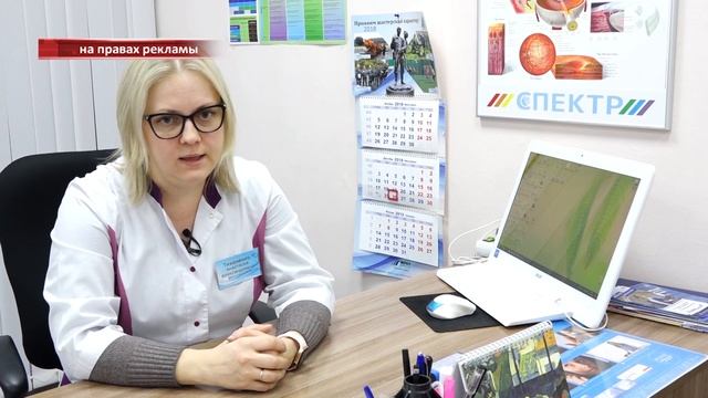 За очками в ОптикаСПЕКТР смотреть онлайн