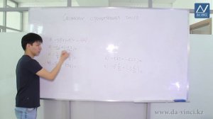 6 класс, 32 урок, Сложение отрицательных чисел