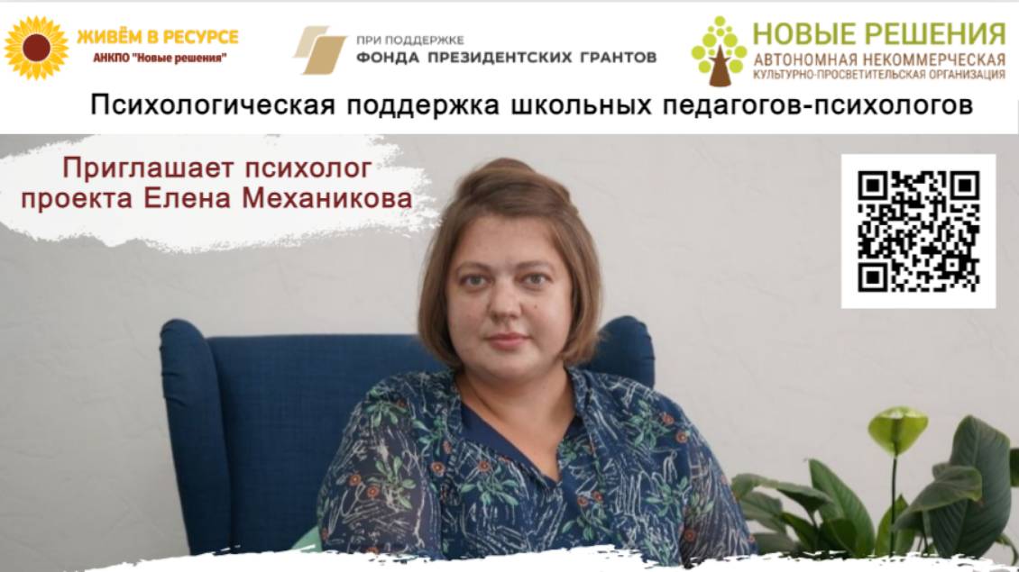 ПОЧУВСТВУЙТЕ СЕБЯ ЗДЕСЬ И СЕЙЧАС смотреть онлайн