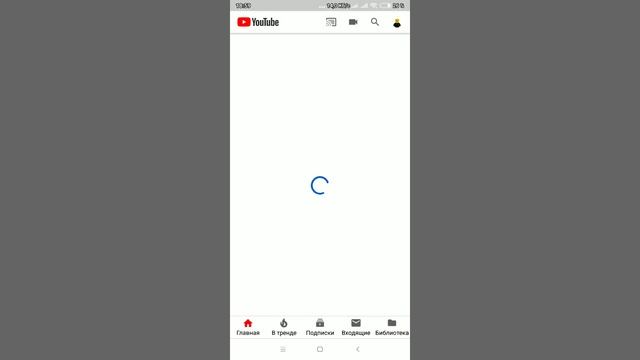Как УВЕЛИЧИТЬ при просмотре изображение, фото, видео, на телефоне android смотреть онлайн