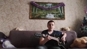 Песня «Журавли улетают» под гитару