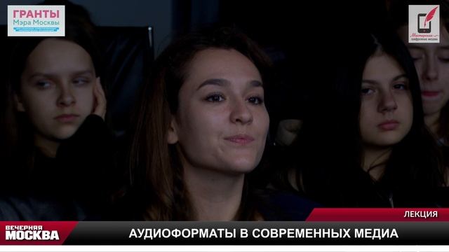 Журналисты нашего медиакласса осваивают новые компетенции смотреть онлайн