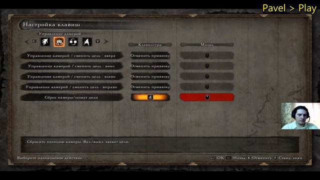 Sekiro: Shadows Die Twice. Секиро. Часть 38. Встреча с Филином в замке Асина.