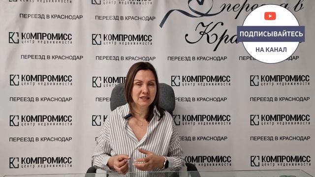 Рефинансирование кредитов.