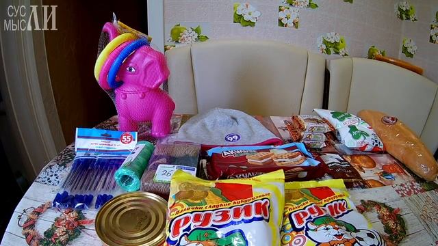 Фикс прайс / Магнит / Рынок смотреть онлайн