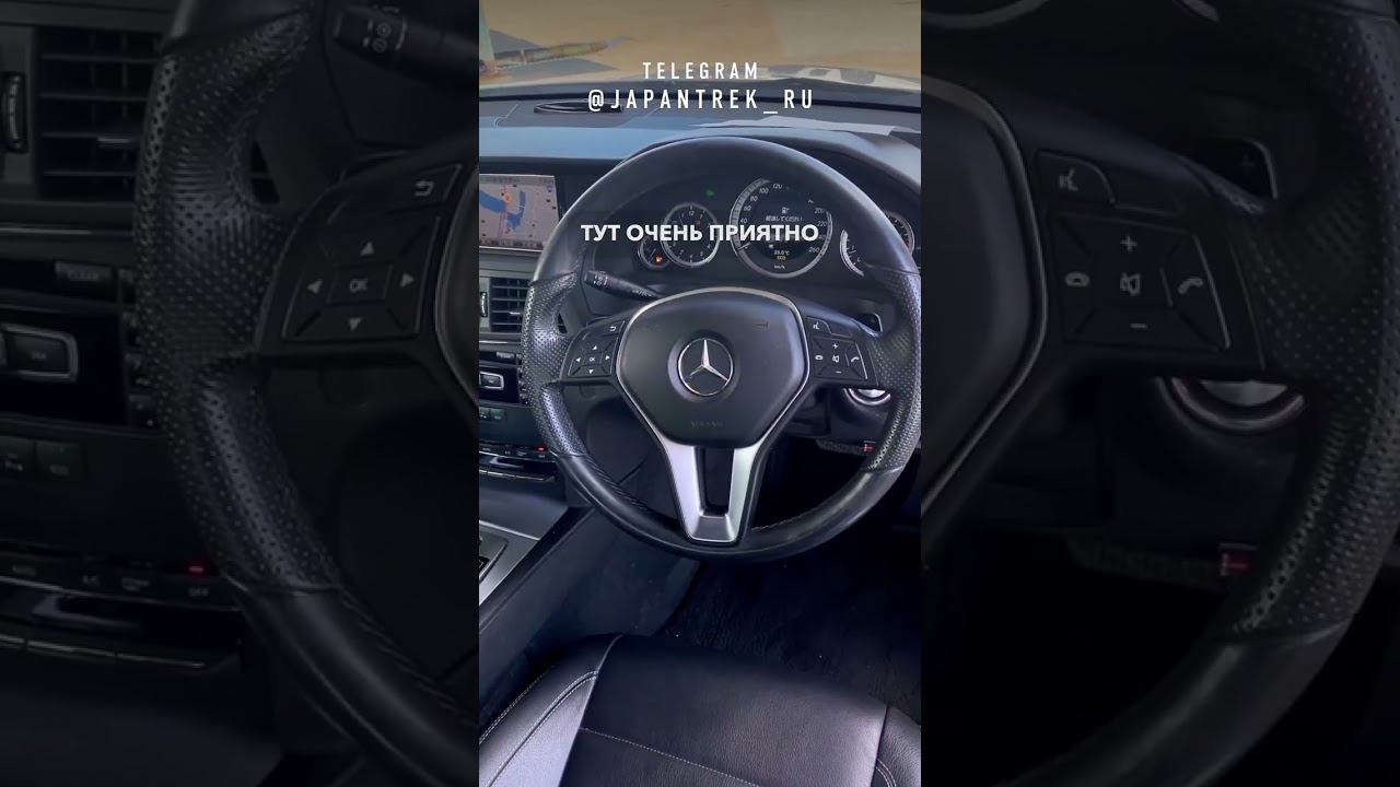 2012 MERCEDES BENZ E CLASS смотреть онлайн