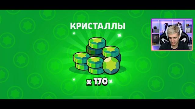 ВЫБИЛ НОВОГО БРАВЛЕРА НЕВЕЗУЧЕМУ ПОДПИСЧИКУ В БРАВЛ СТАРС! ПОДАРОК ОТ РАЗРАБОТЧИКОВ смотреть онлайн