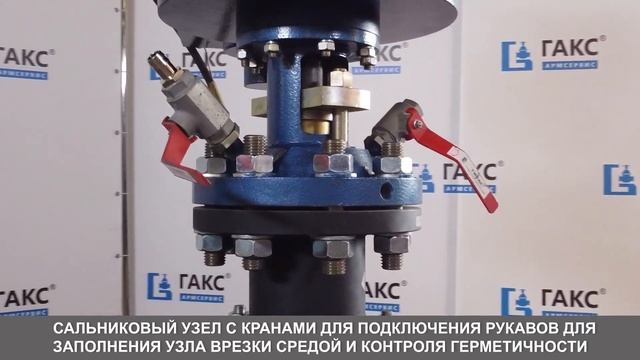 Станок вырезки отверстий в действующем трубопроводе ГАКС-И-50/ 150ЭВ