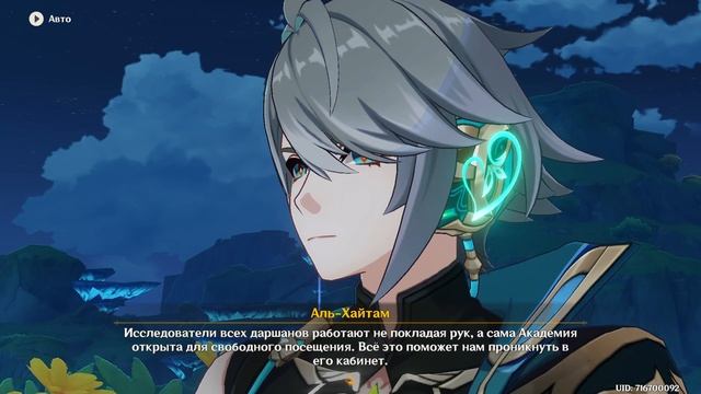 ЭТО КОНЕЦ СЮЖЕТКИ? А ЕЩЕ Я СДЕЛАЛ ПОД ЭТО ПРЕВЬЮ, Я МОЛОДЕЦ