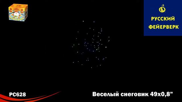 Русский фейерверк: РС628 - Веселый снеговик смотреть онлайн