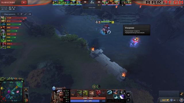 Dendi Pudge Рейтинговая игра Dota 2 | Геймплей [Смотри и учись]