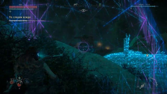 Поиски вождя и длинношей [Horizon Zero Dawn#7] смотреть онлайн