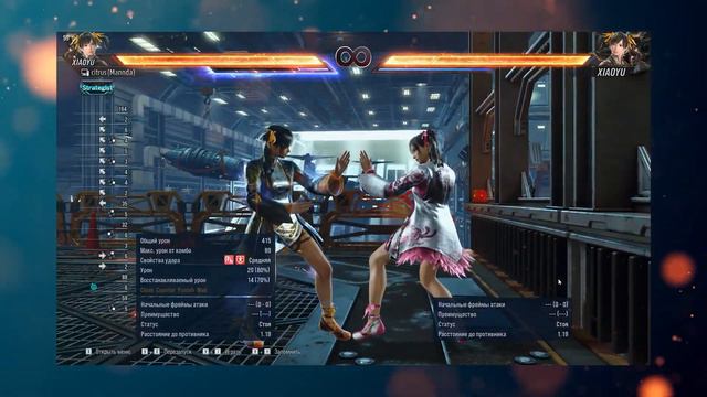 А что не так с Ксяою в TEKKEN 8? [Гайд] - Как играть/Как контрить (feat. Manndarin) смотреть онлайн