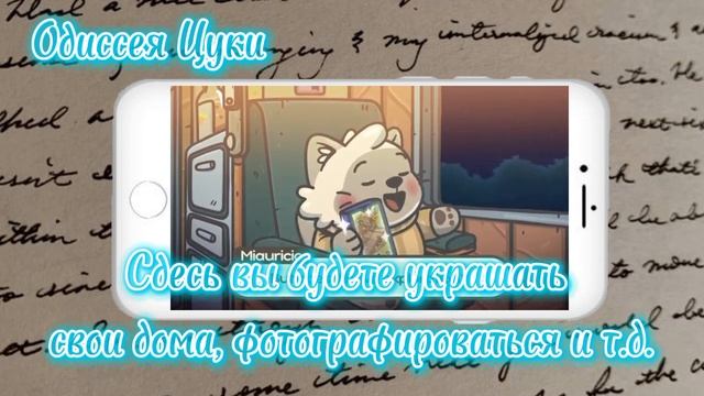 ?~Топ 5 эстетичных игр~?