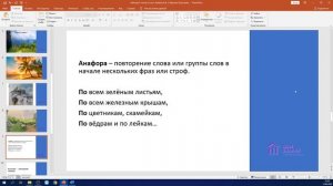 3 Класс. Литературное чтение. Аюбова А.А. Тема: "С.Я. Маршак. "Гроза Днём"