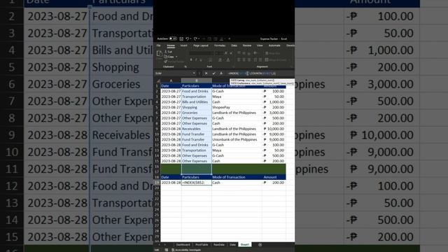 How to Get Last Row in Excel? смотреть онлайн