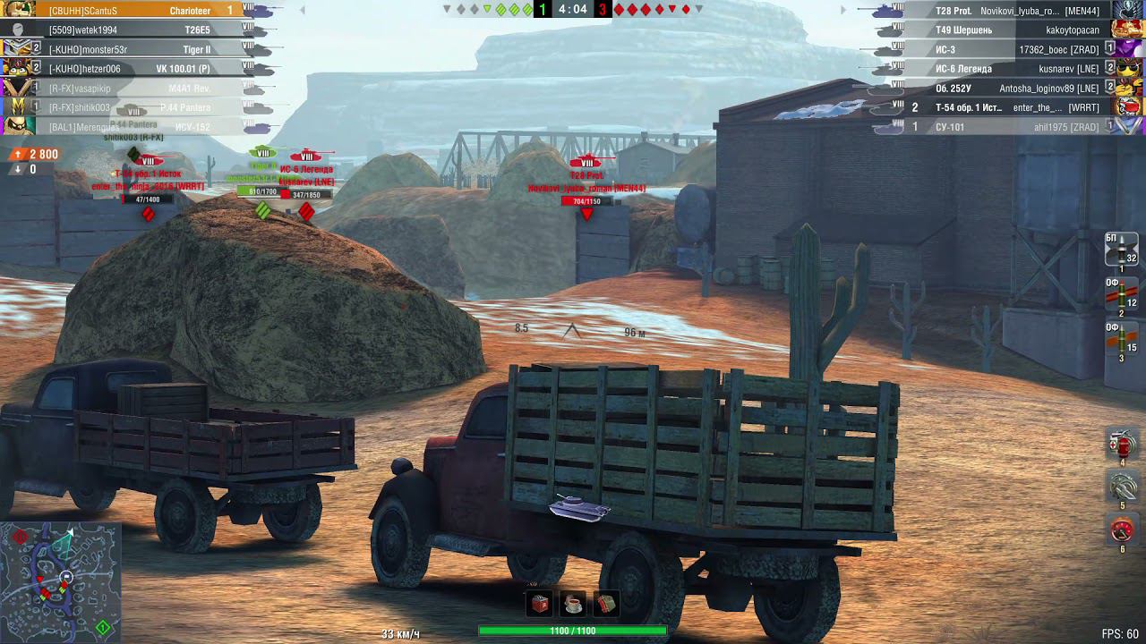 Мастер на Charioteer смотреть онлайн