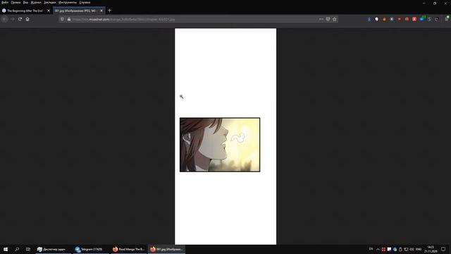 О том, как вытащить картинки (Равки/Сканы/RAW) из любого сайта, где это невозможно с помощью ПКМ. смотреть онлайн