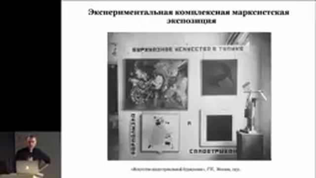 Художник как сопроизводитель Бога | Лекция Арсения Жиляева смотреть онлайн