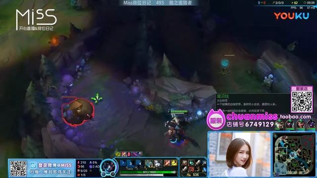 Miss排位日记493期 主播杀手强势回归！超神狮子狗杀翻天！ смотреть онлайн