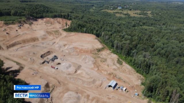 В Ярославской области гора святой Марии находится под угрозой смотреть онлайн